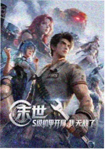 长夜漫游指南封面